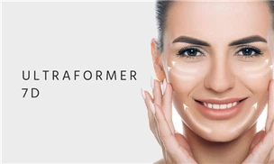ما هي آلة 7D ULTRAFORMER III؟